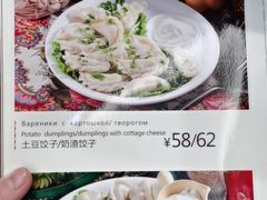 -喀秋莎俄罗斯西餐厅(广州分店)