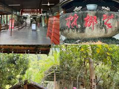 -海南槟榔谷黎苗文化旅游区