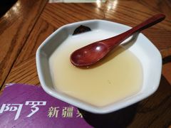 蜂蜜酸奶-阿罗新疆菜(人民广场店)
