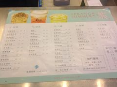 菜单-1点点(新会店)