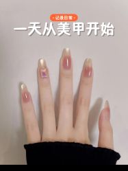 -鲸彩·美甲美睫科技护肤