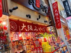 -心斋桥