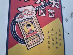 -衣裳街历史文化街区