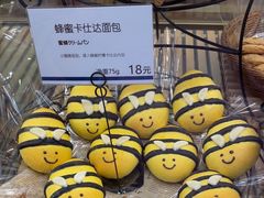 -都恩客(高岛屋百货店)