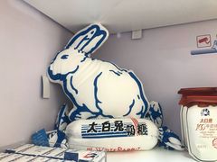-GODIVA(王府井apm店)