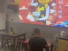 -杨姐大碗面(电厂南路店)