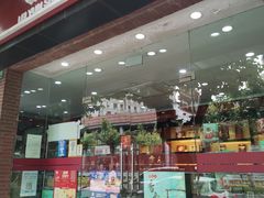 -雷允上(南京西路店)