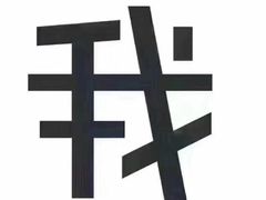 -YCHL Studios健身工作室(市二宫店)