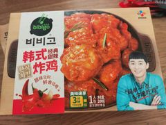 -盒马鲜生(莱蒙都会店)