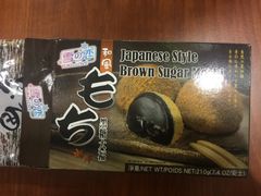 -外高桥超市