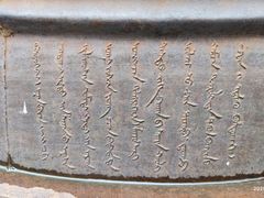 -内蒙古将军衙署博物院