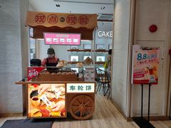-85度C(广州石牌桥店)