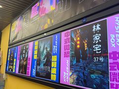 -谜盒子奇幻密室(南屏店)