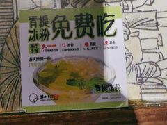 -井水小厨·湘菜(活力广场店)