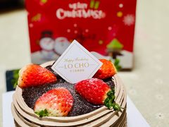 -勒甜LO CHO·私人订制低糖代糖纯动物奶油生日蛋糕(新开路店)