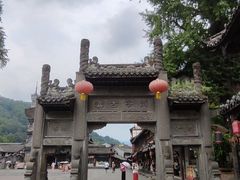 -崇州市街子古镇