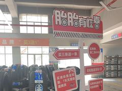 -哈贝卡汽车服务连锁(高新二路店)