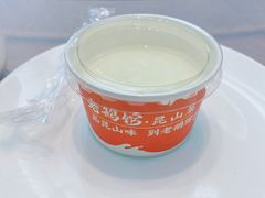 -金典银峰老鹅馆·昆山菜(亭林公园店)