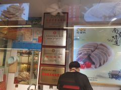 -樱桃鸭(丰富路店)