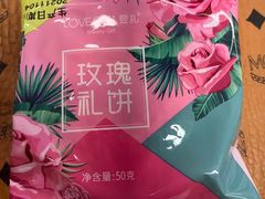 -LOVEGIFT爱礼(八佰伴店)
