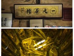 -丝绸小镇荻港古村