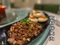 -大鸭梨烤鸭(左家庄店)