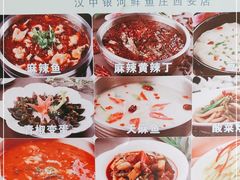 -汉水缘鲜鱼庄(黄雁村店)