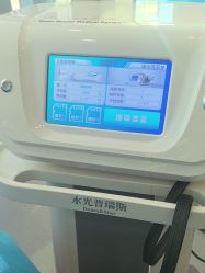 -北京米扬丽格医疗美容·联合丽格鼻整形中心