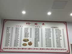 -凡老头米线砂锅(古荡新村西粮站)