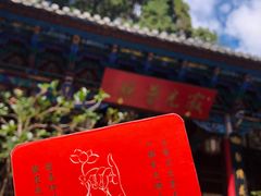 -寂照庵