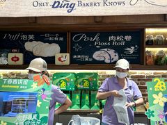 -丁香西饼屋(桂林路店)