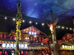 -苗岭侗寨(金阳店)