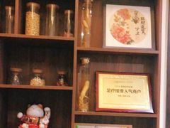 -沐善人家中医·推拿·理疗·三伏灸(新洲店)