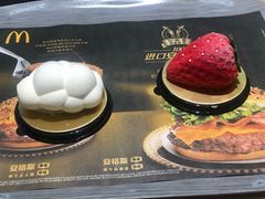 菜单-麦当劳(百联西郊购物中心店)