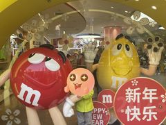 -m豆巧克力世界(上海世茂广场店)