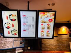 -万寿斋(IST艾尚天地店)