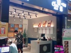 -轻素Chic Salad·轻食(万松园店)
