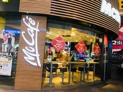 门面-麦当劳(番禺易发商业街店)