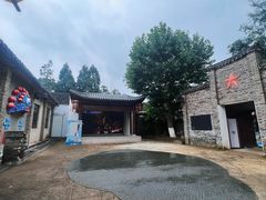 -乌石村