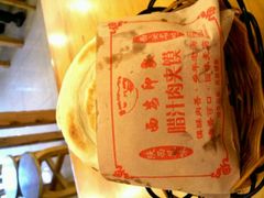肉夾饃-西安印象·肉夹馍(金杨路店)