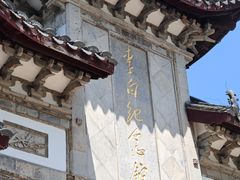 -采石矶景区