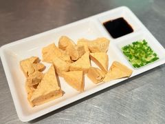 普宁豆腐-潮界(虹桥新天地店)