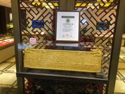-中国黄金(北京旗舰店)