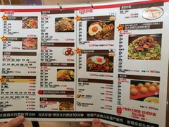 菜单-味乃家 本店