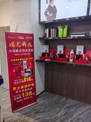 点击看大图 -诗全发型