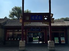 -承德避暑山庄景区