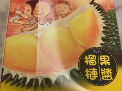 -三叔公