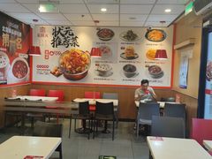 -永和大王(龙德广场店)