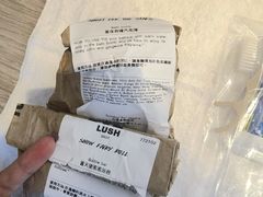 -LUSH(威尼斯人店)