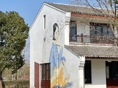 -柳鹭田园区